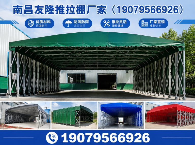 南昌南昌友隆展示图