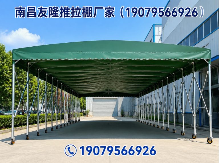 南昌推拉棚定制展示图